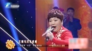 大平调《见国太》选段 闫玉果演唱 戏曲下载