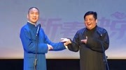 宽和相声之弱智相面先生给人相面竟然没认清男女下载