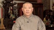 坑王驾到第4季在线观看完整版 水浒之卢俊义
