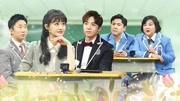 王牌对王牌5在线观看完整版之郑爽俞灏明掀流星雨回忆杀 沈腾cos无脸男笑到劈叉
