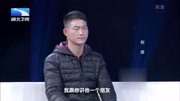 丈夫把妻子称作朋友现场两人争吵起来主持人拦都拦不住下载