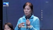 夫妻俩被劝离婚观众纷纷为其婚姻亮红灯下载