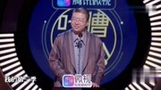 吐槽大会李诞真会玩我跟袁弘交朋友纯粹是为了认识胡歌下载