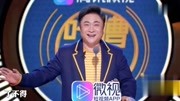 乔杉我一只脚已经踏入电影演员的行列另一只永远留在洗脚城下载