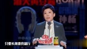 有才邓亚萍现场教孙杨英语吐槽孙杨嘲讽对手时语法不对下载