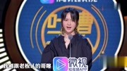 周笔畅许久不露面一出来就是王炸吐槽水平相当可以啊下载