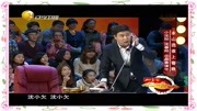 《老板的椅子》小沈阳沈春阳最新小品视频大全视频播放演技不输赵本山下载