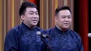 笑动欢乐秀2020之刘骥张翰文相声《科技时代》下载