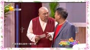 《老于来了》潘长江 黄晓娟欢乐饭米粒儿小品mp3下载下载