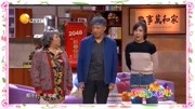 《当我们老了》孙涛 邵峰 张海燕 脸脸欢乐饭米粒小品下载搞笑视频大全下载