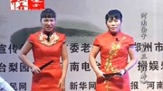 河南坠子《王三姐拜寿》胡中花 胡银花 姐妹同台演出 第十七段 戏曲网mp3免费下载下载
