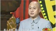 《最感人的老师》方清平单口相声全集连续播放视频笑料十足下载