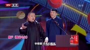 《极品电台》金岩李国靖相声大全mp3免费下载看一次笑一次下载