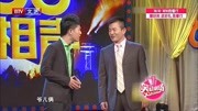 《优秀青年》章邵伟武宾相声大全mp3免费下
