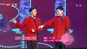 《洞房趣话》杨广业张萌杰相声全集mp3下载 