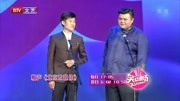 《北京欢迎你》 相声有新人 徐涛刘源相声大全mp3免费下载 爆笑全场下载
