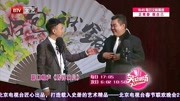 《跨界演员》冯凤禹张伯鑫李鸣智三人爆笑群口相声原因好搞笑下载