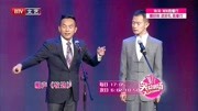 《较劲》陈印泉侯振鹏相声全集mp3免费下载台下观众被逗笑下载