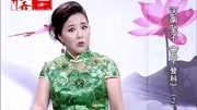 河南坠子《五子登科》第二部 莫红梅 第十三段 戏曲免费本地下载mp3下载