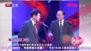 《绕口令》崔喜悦李立山相声大全mp3免费下载笑料十足下载