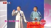 《五兴楼》老一辈艺术家 赵津生相声大全mp3