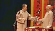 《烟酒论》徐德亮王文林爆笑经典相声大全下