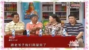 《富二代》赵家班小品搞笑大全宋小宝小品剧本完整版免费下载下载