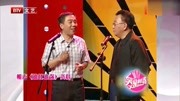 《谁比谁强》侯耀华 杨议爆笑经典相声大全下载 这俩在一块真是绝了下载