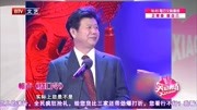 《绕口令》崔喜悦李立山相声mp3免费打包下载笑点不断逗笑观众下载