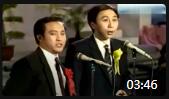 《无所适从》牛群冯巩相声经典集锦 冯巩一