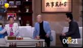 《上门讨债》郭冬临小品全集视频完整版免费下载真的是太好笑了下载