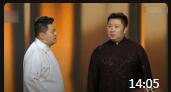 《今天我们说相声》王春阳 黑杰 周培岩3人相声剧本 简短爆笑看一遍笑一遍下载