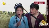 《射雕英雄传》笑傲江湖白鸽小品全集高清视频免费下载 逗你没商量下载