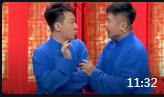 《分手快乐》张番刘铨淼相声大全mp3免费下载 这俩哥们太搞笑了下载