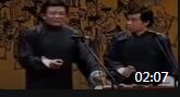 《财迷丈人》侯耀文石富宽相声下载mp3免费下载全集 能让观众笑翻天下载