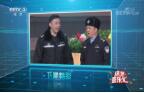 《综艺喜乐汇》 20200417下载