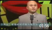 《婚前婚后》方清平单口相声全集mp3免费下载 观众沸腾了下载