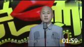 《防晒的蔬果》方清平单口相声全集连续播放 包袱新奇笑料百出下载
