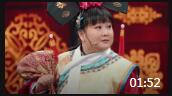 《谁是女主角》贾玲小品全集视频完整版mp4