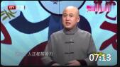 《秃子打架吃亏》方清平单口相声全集mp3免费下载笑到手抖下载