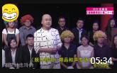 《我媳妇爱花钱》脱口秀方清平相声mp3免费下载 观众笑得前仰后合下载