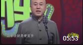 《细说山寨》方清平相声mp3打包下载 全程都是笑点下载