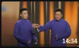 《相声演员的自我修养》刘延超 程世杰 相声下载mp4免费下载