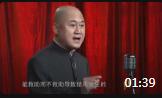 《80后征婚条件》方清平单口相声全集mp3下载 爆笑不停下载