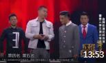 《助演大翻身》文松 杨树林 宋晓峰 张小斐4人搞笑小品大全爆笑完整版免费下载下载