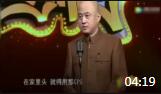 《第一辆车》方清平单口相声全集视频下载 逗得观众哈哈笑下载
