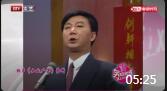 《如此广告》唐爱国 齐立强相声下载mp3打包下载 乐的笑出声下载