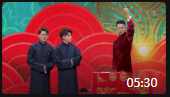 《演员的自我修养》王磊卢鑫玉浩跨界相声首秀相声下载mp4免费下载下载