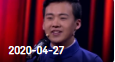 《欢乐送》 20200427下载