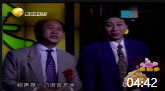 《两个弄潮儿》牛群冯巩经典相声大全mp3在